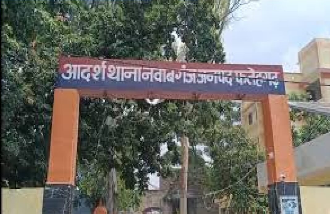 Nawabganj police station