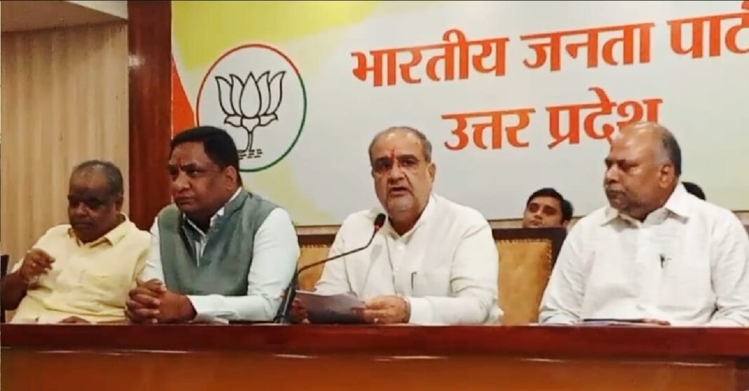 Bhupendra Chaudhary