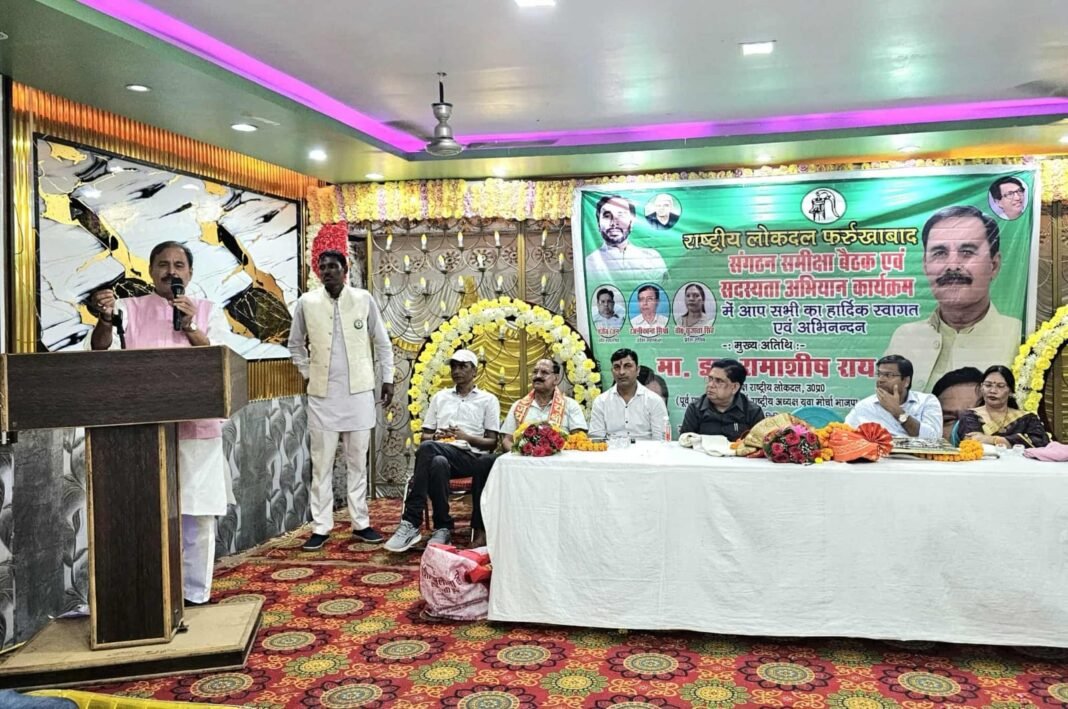 Dr. Ramashish Rai