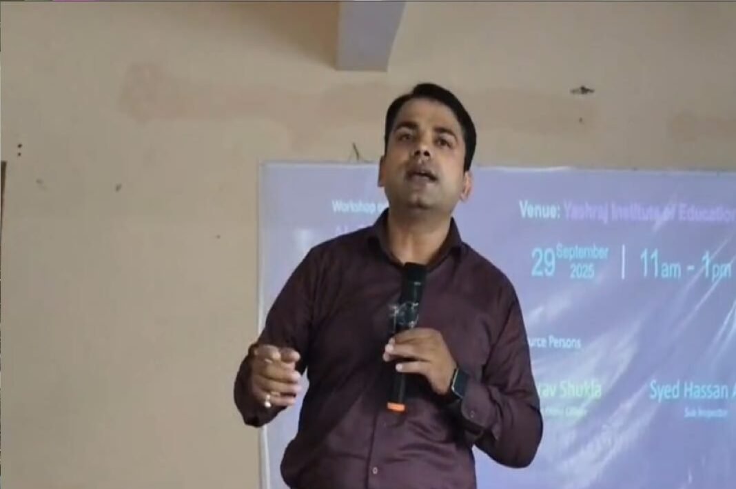 Yash Raj Institute