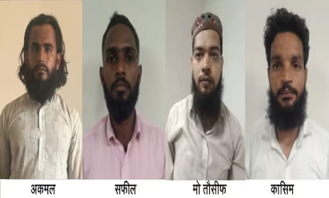 4 लोगों को किया गिरफ़्तार