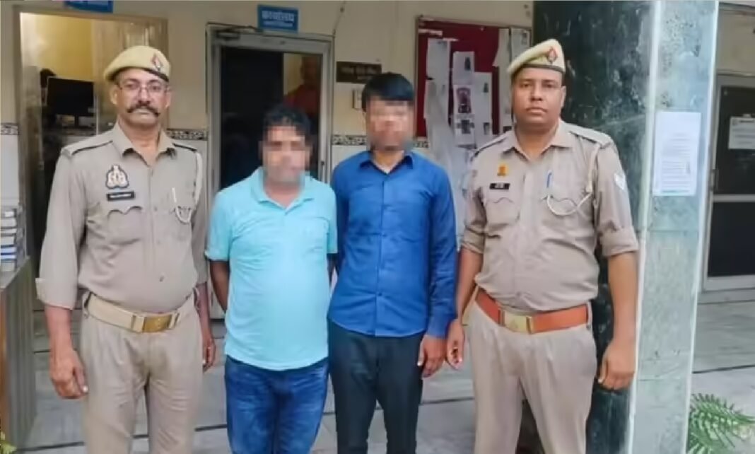 arrested