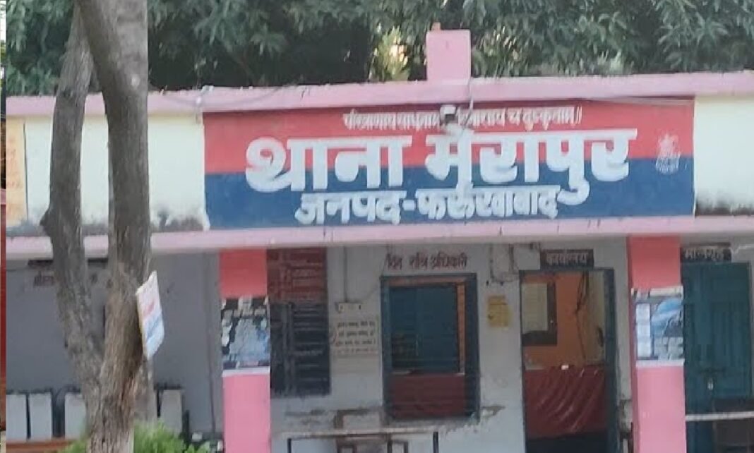 थाना मेरापुर