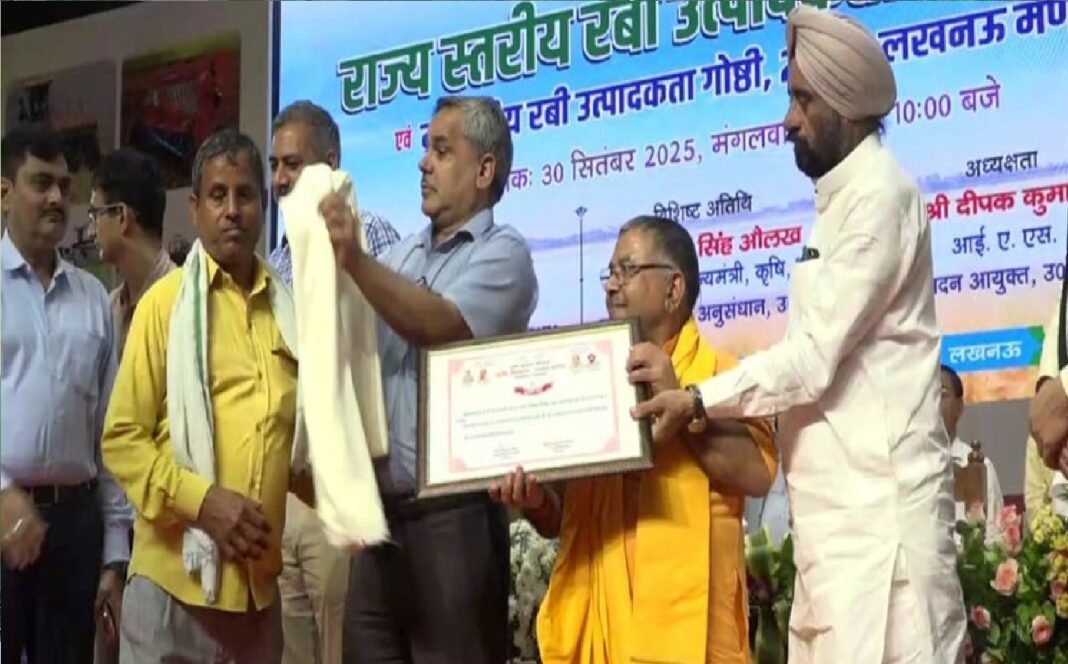 रबी उत्पादकता गोष्ठी का आयोजन