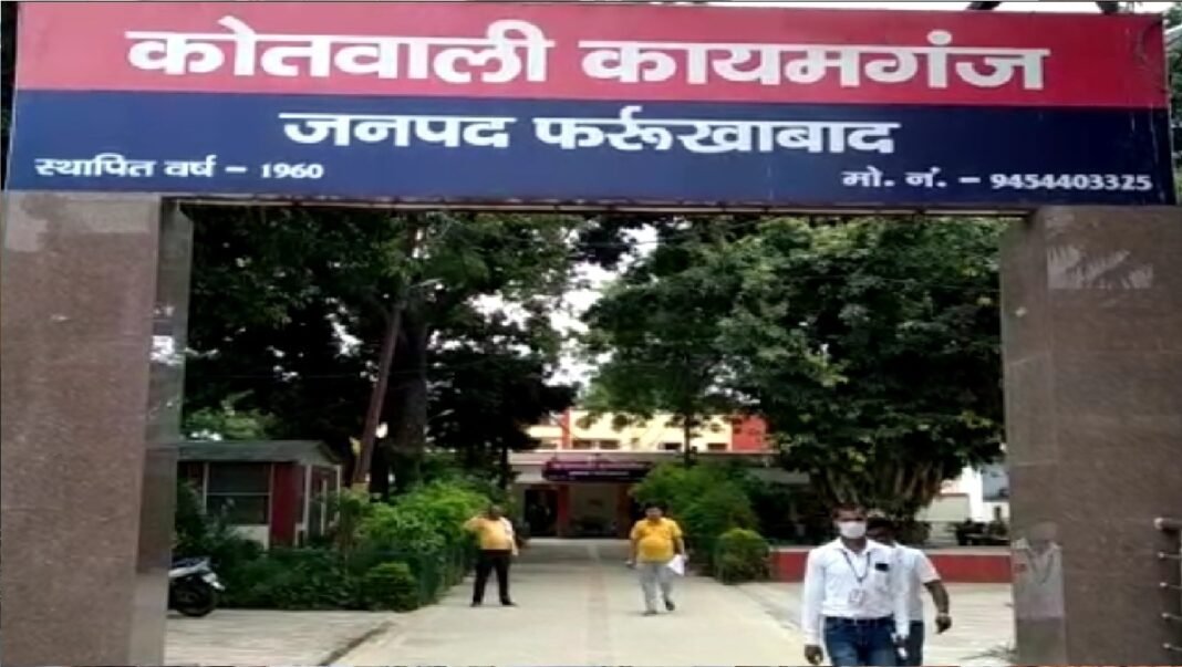 मारने की धमकी का आरोप