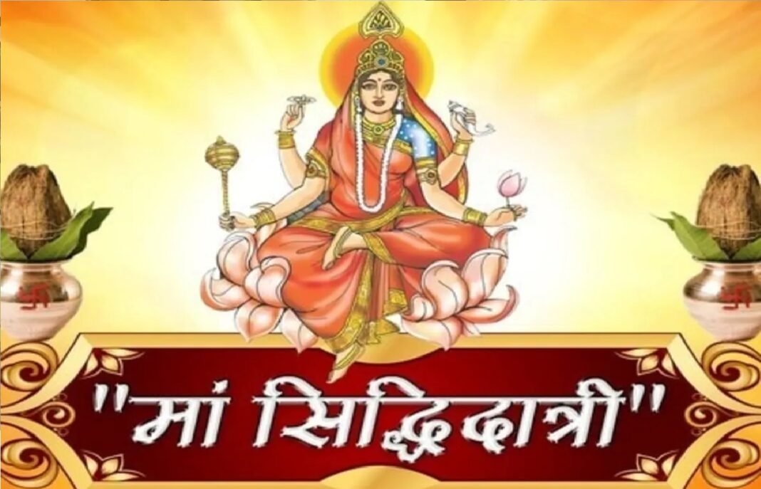 Shardiya Navratri