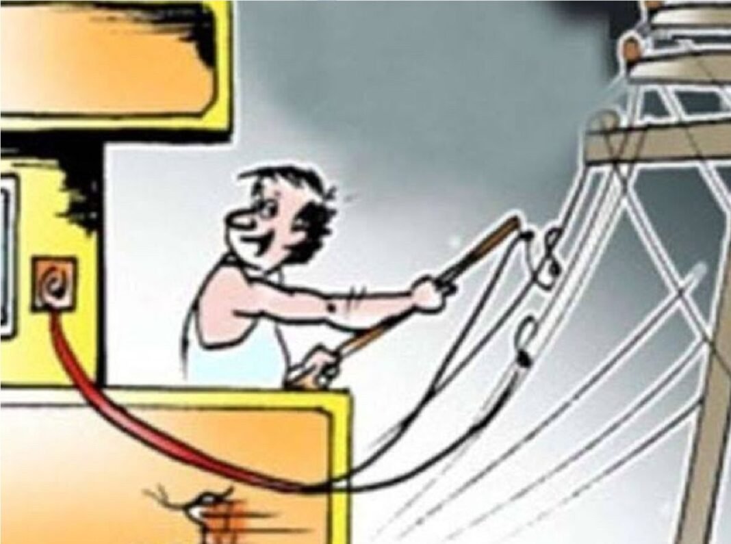 बिजली चोरी पर बड़ी कार्रवाई