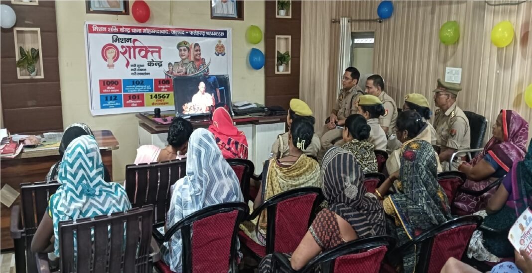 Women empowerment program