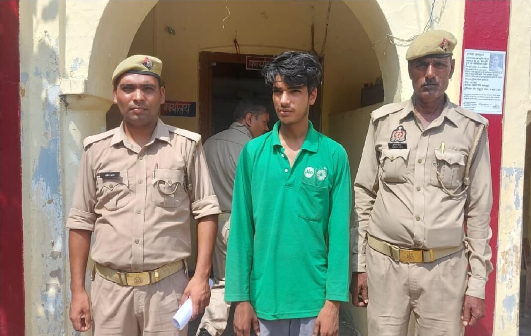 arrested