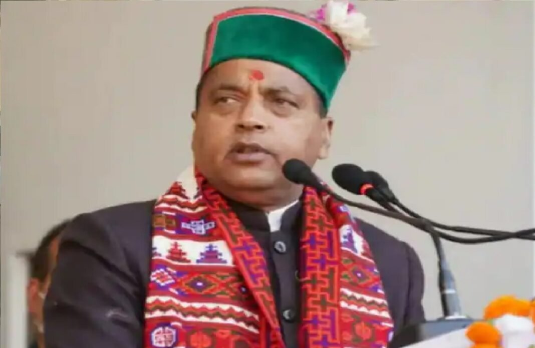 Himachal Pradesh