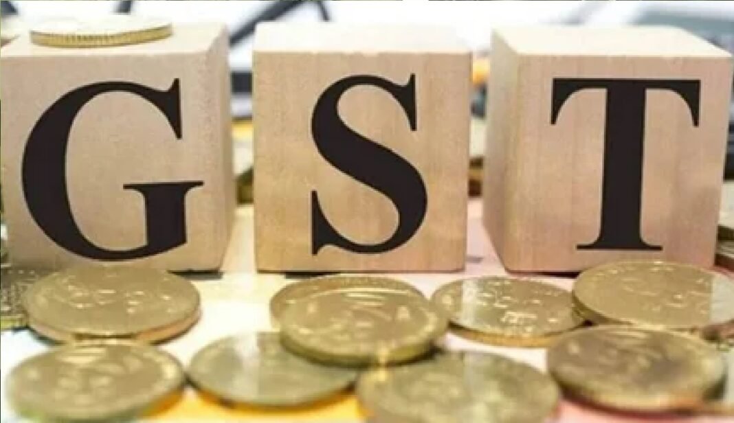 GST