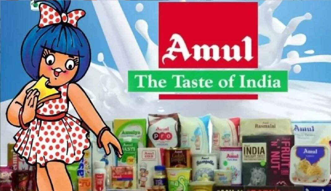 AMUL