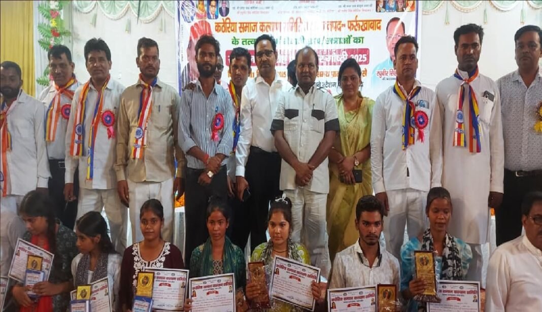 Katheria Social Welfare Committee