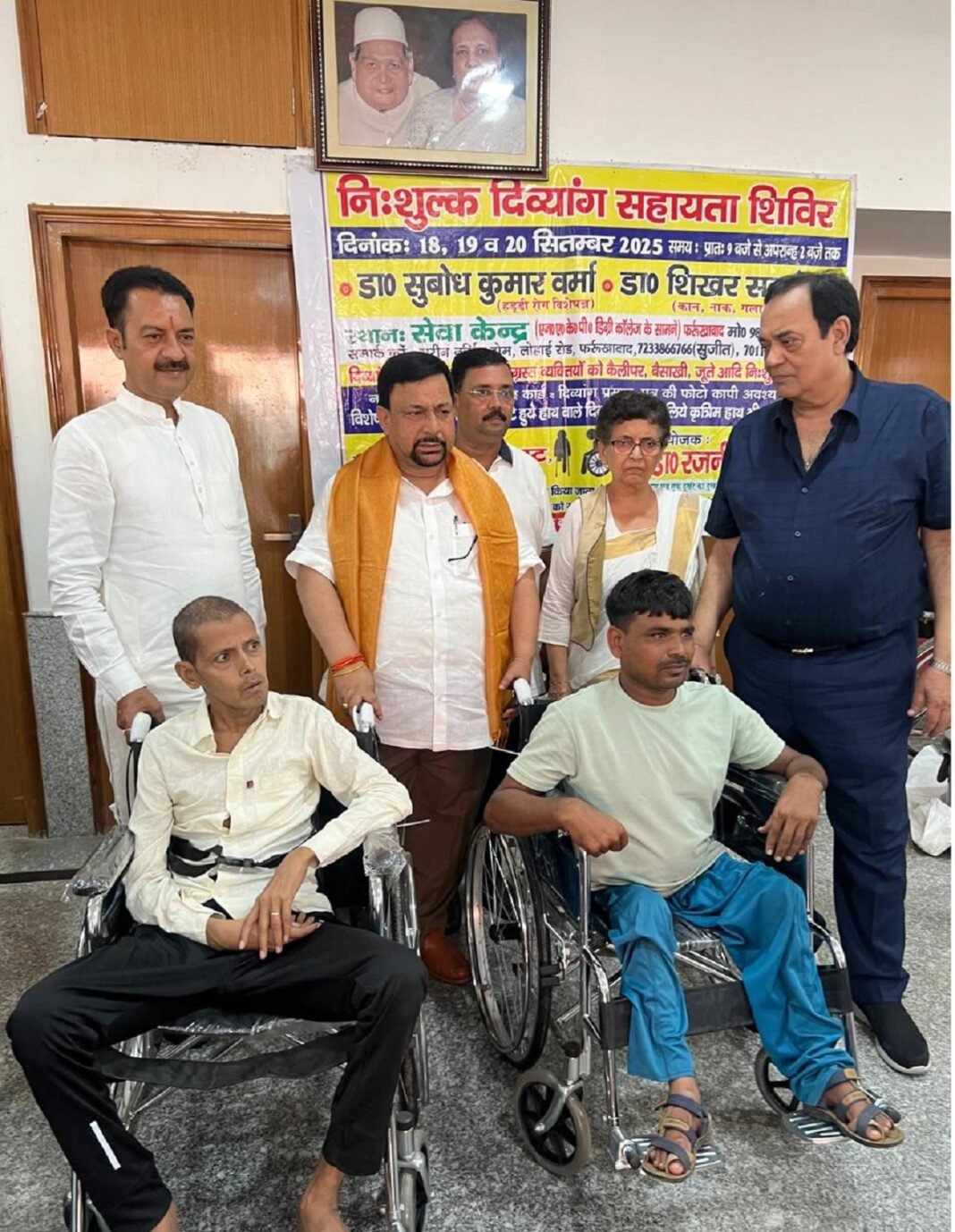 S.N. Sadh Trust
