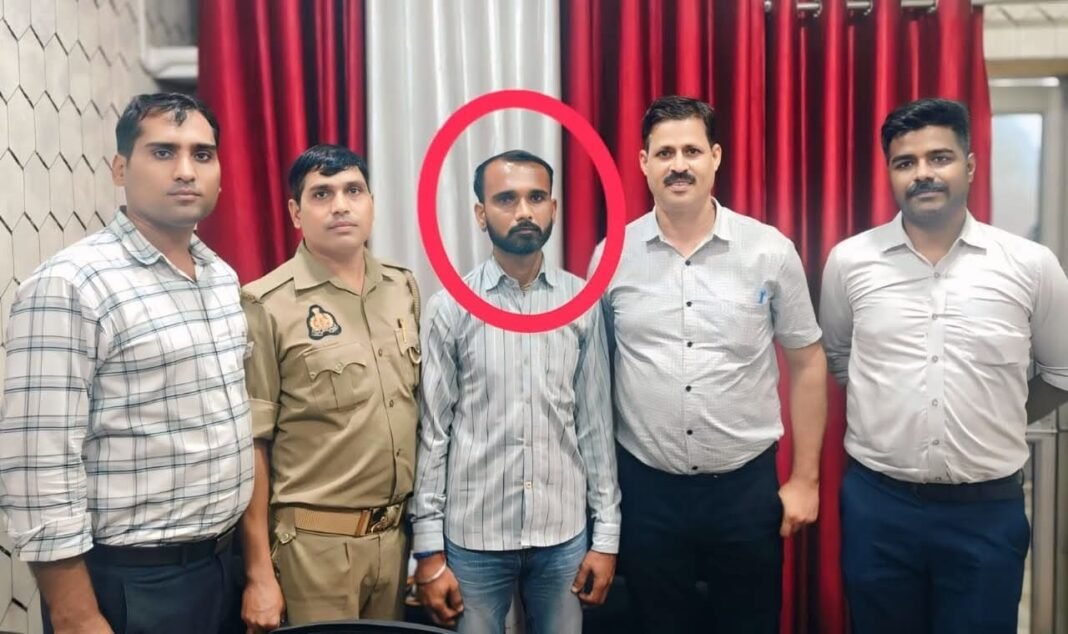 arrested