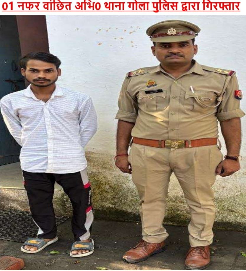 arrested