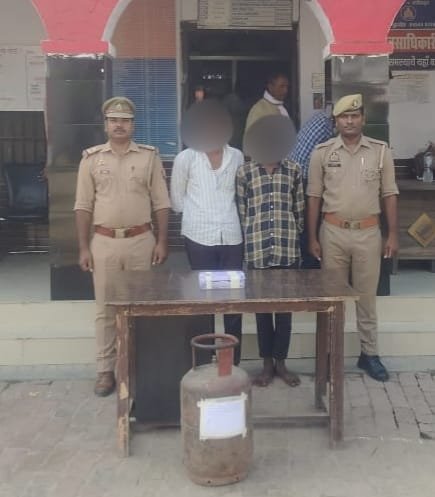 arrested