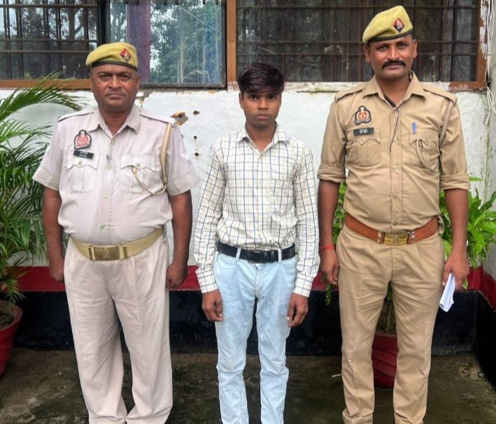 arrested