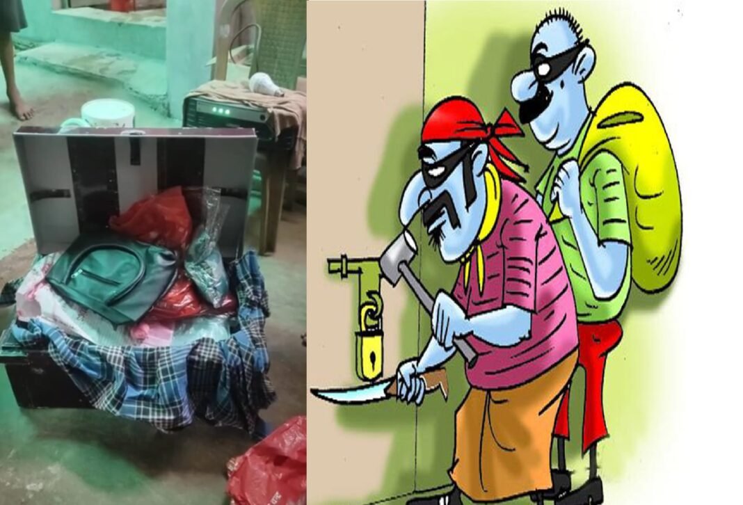 दिनदहाड़े चोरी की घटना को दिया अंजाम