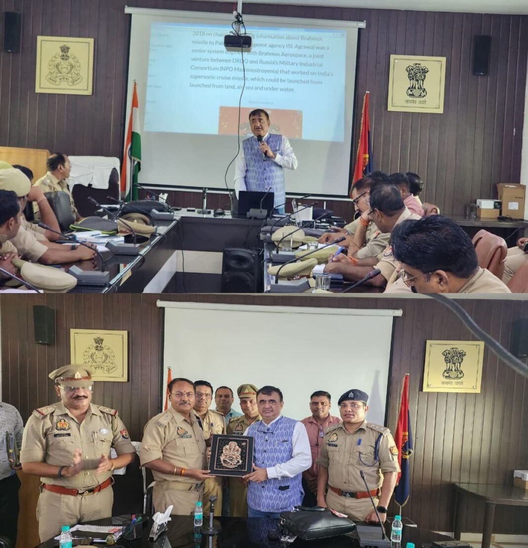 साइबर क्राइम पर नियंत्रण का दिया प्रशिक्षण