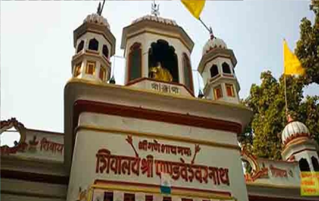 Pandeshwar Nath Maharaj