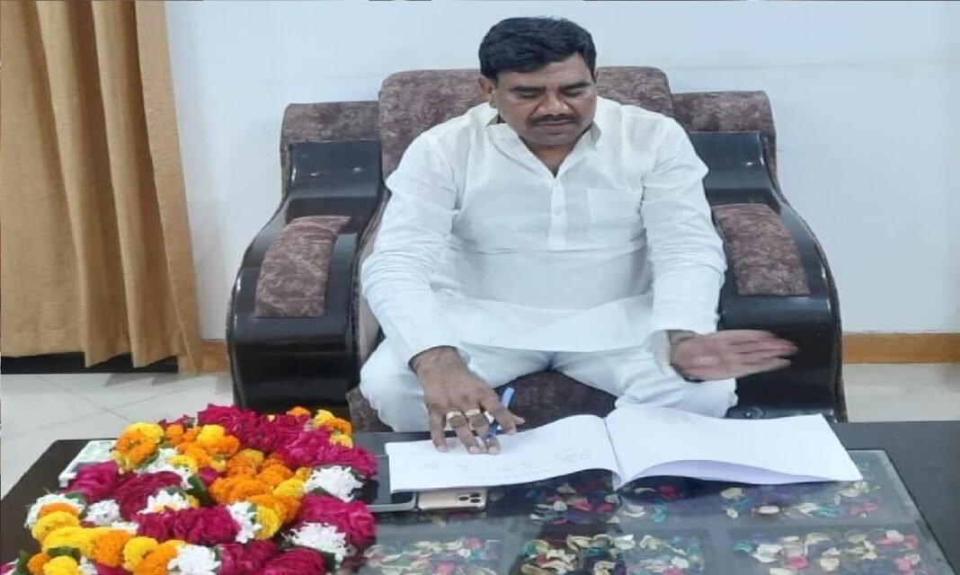 समीक्षा बैठक