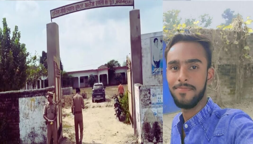 छात्र की चाकू मारकर हत्या