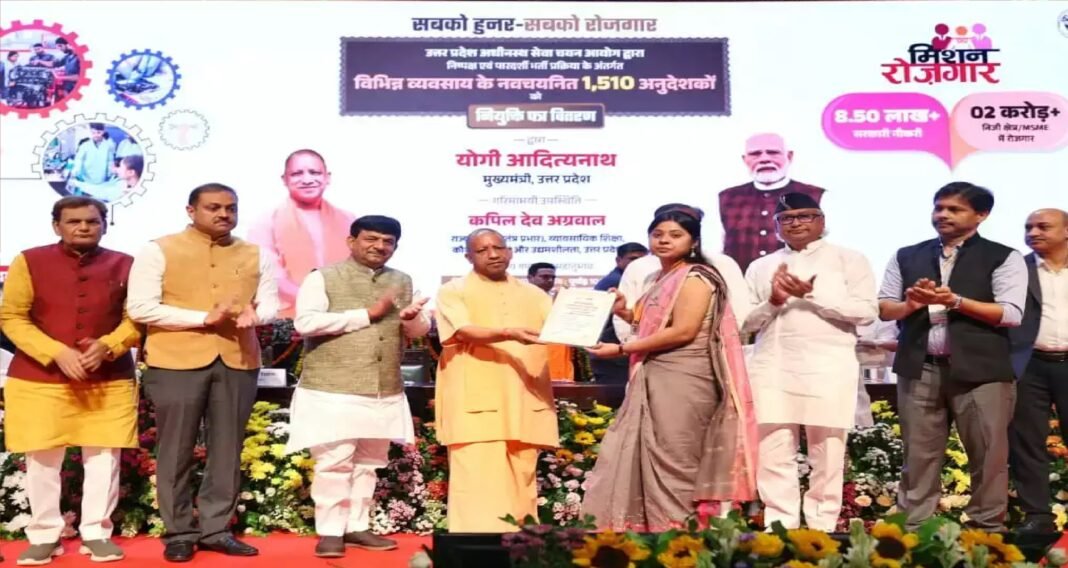 Yogi government