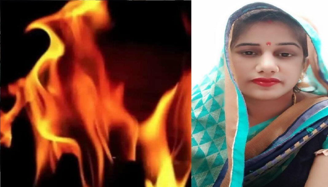 पेट्रोल डालकर जिंदा जलाया