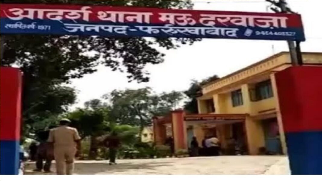 Police Station Maudarwaja Police Station Maudarwaja
