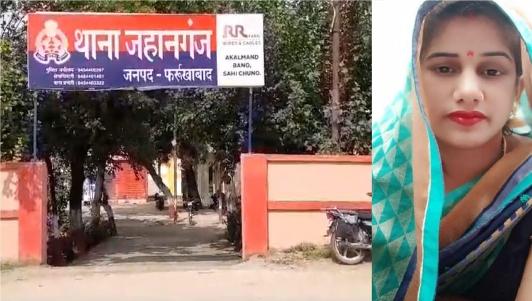 Jahanganj police station
