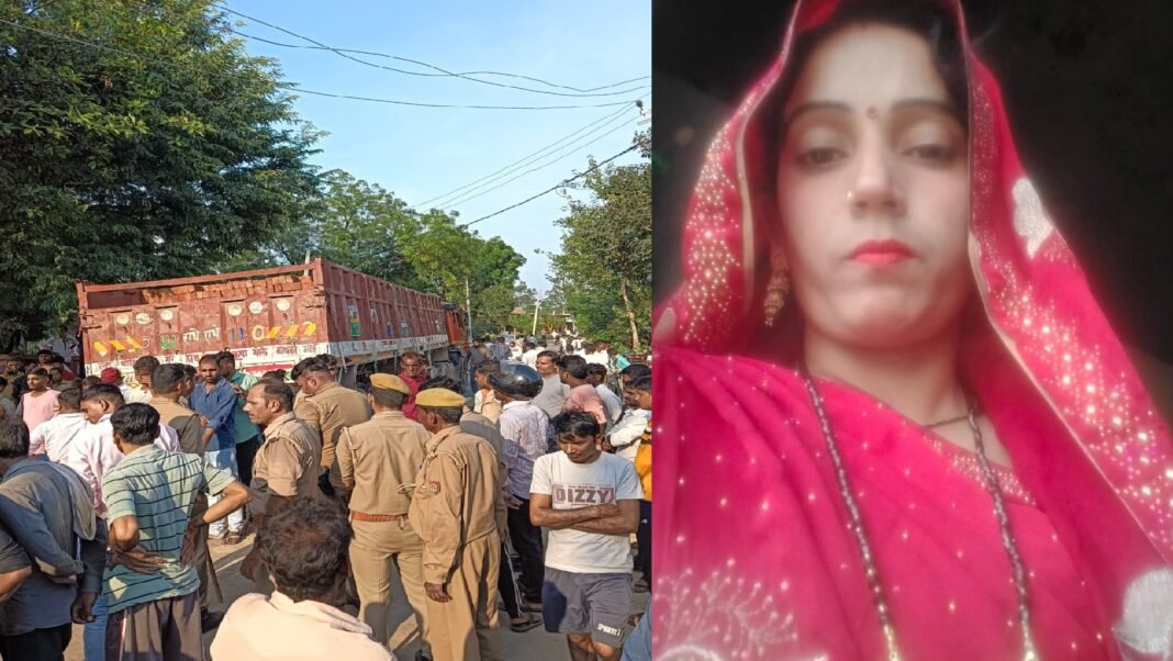 पत्नी की ट्रक से कुचलकर हुई मौत