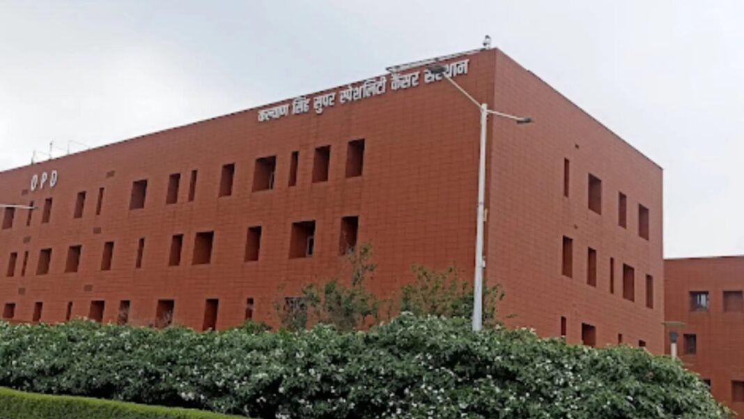 Kalyan Singh Super Specialty Cancer Institute