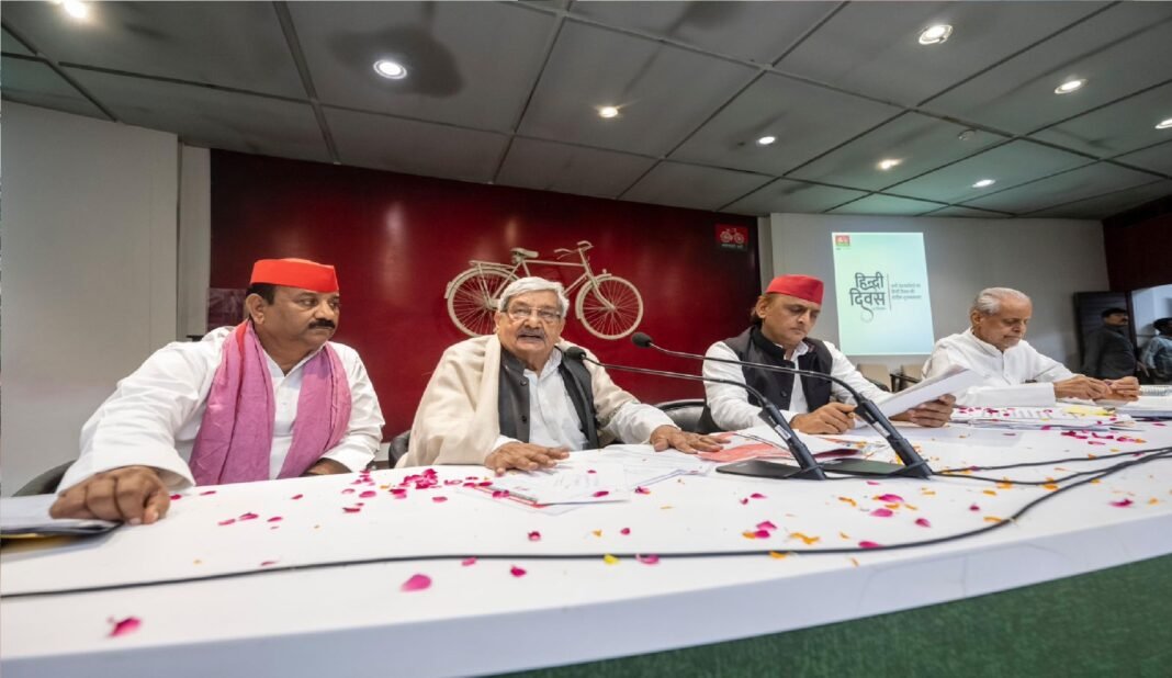 Akhilesh Yadav