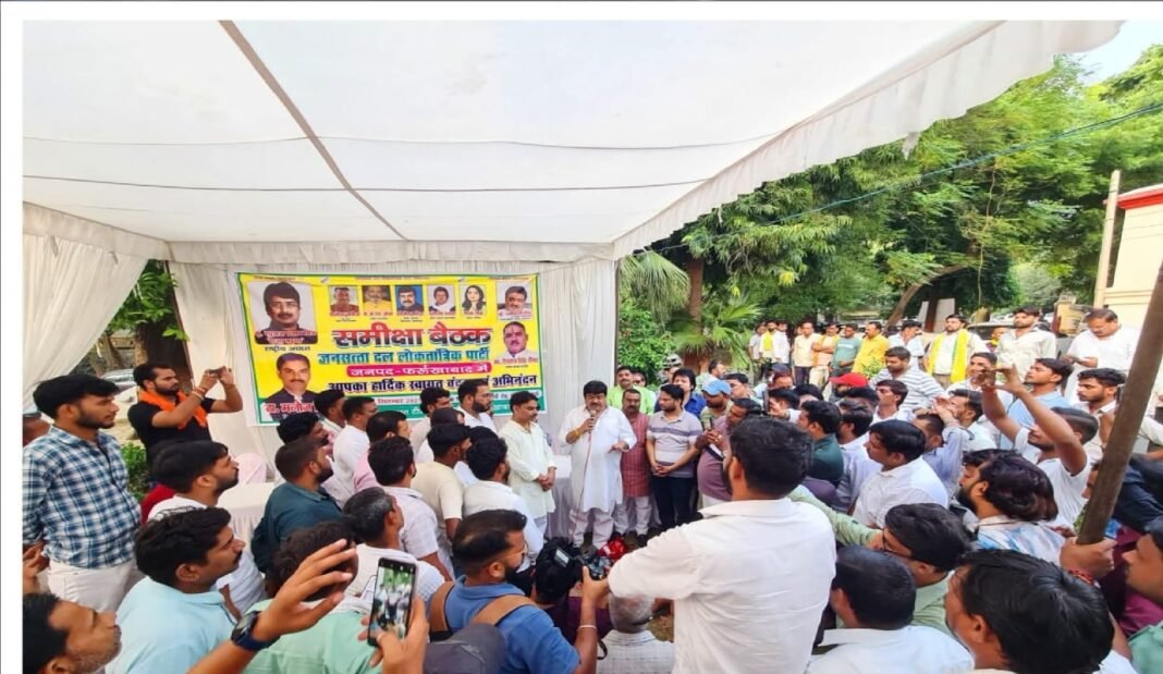 समीक्षा बैठक में उमड़ी भीड़