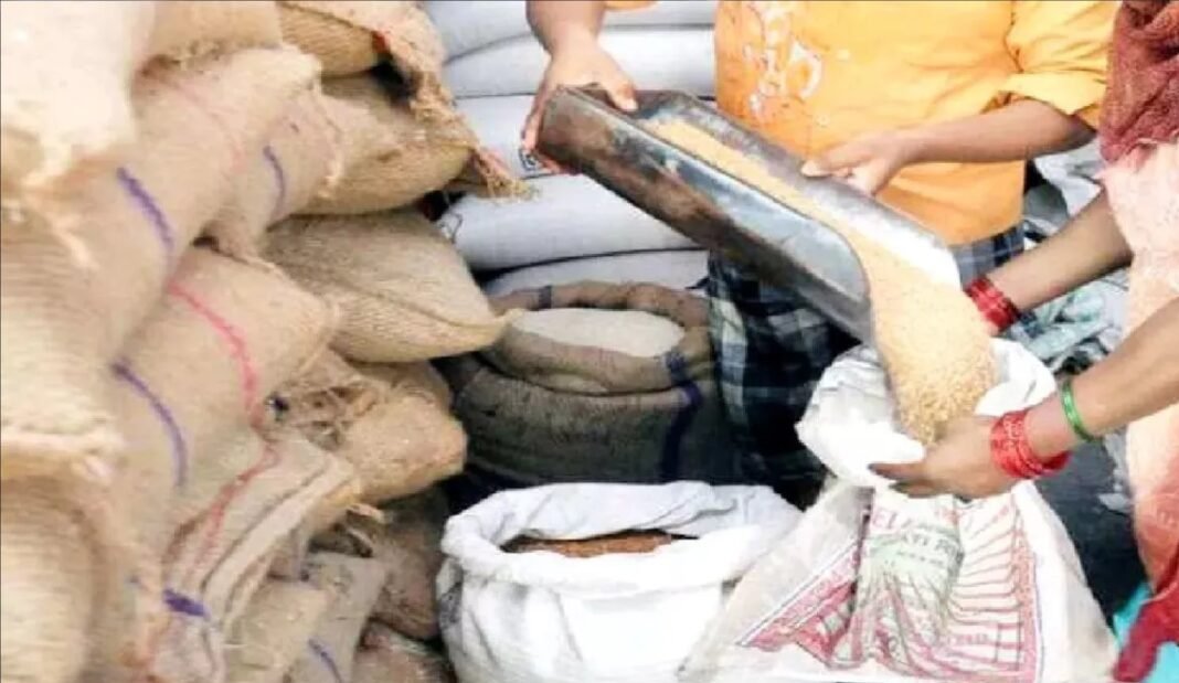 Ration