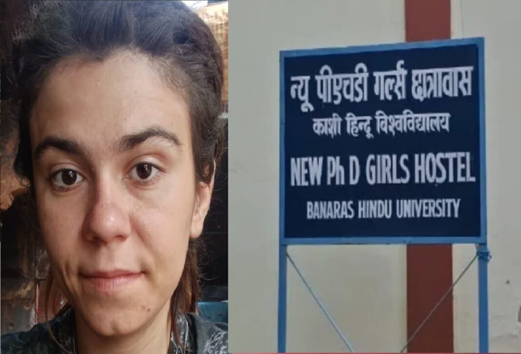 पीएचडी छात्रा की संदिग्ध परिस्थितियों में मौत