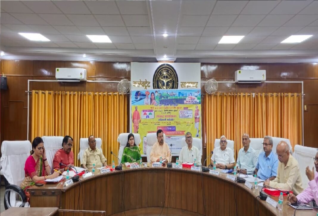 Collectorate Auditorium