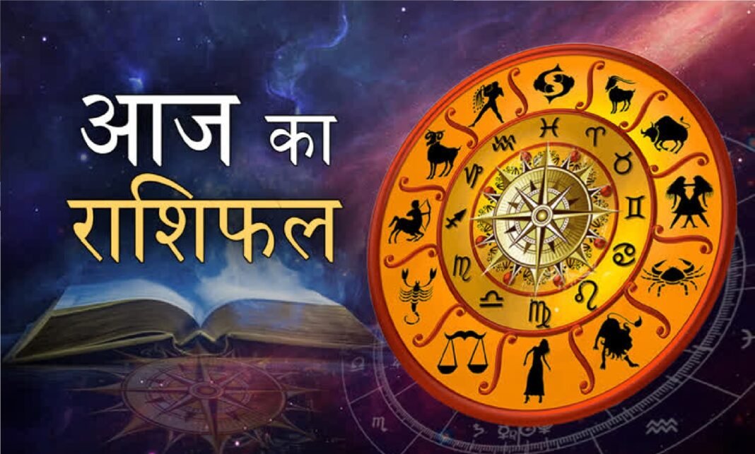 horoscope today