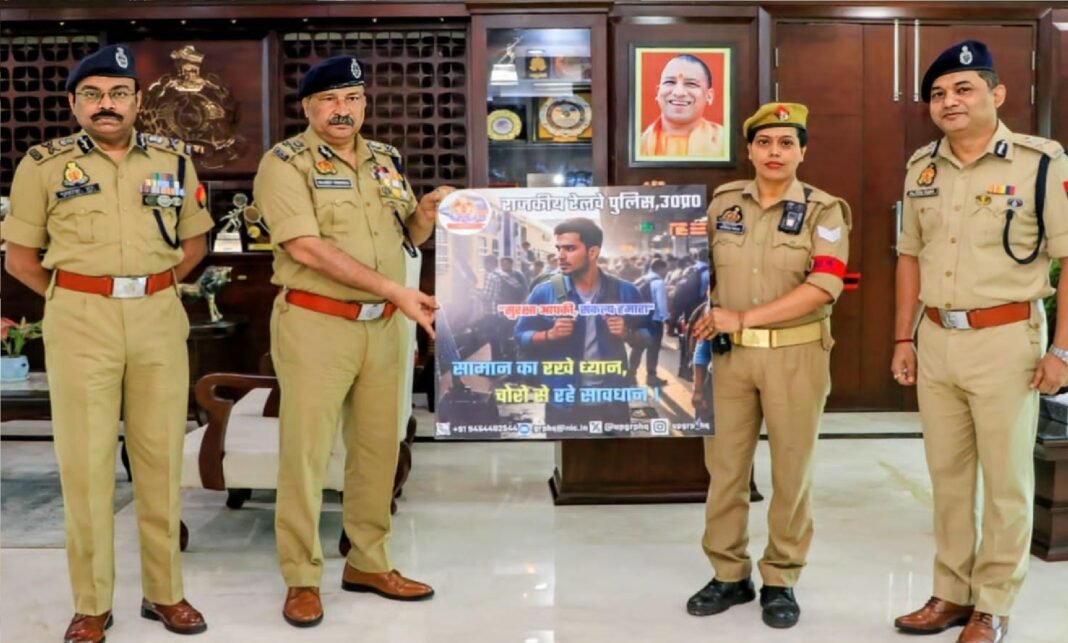 UP DGP