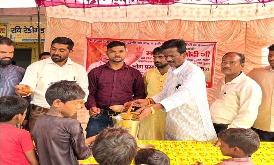 प्रसाद वितरण कार्यक्रम का आयोजन