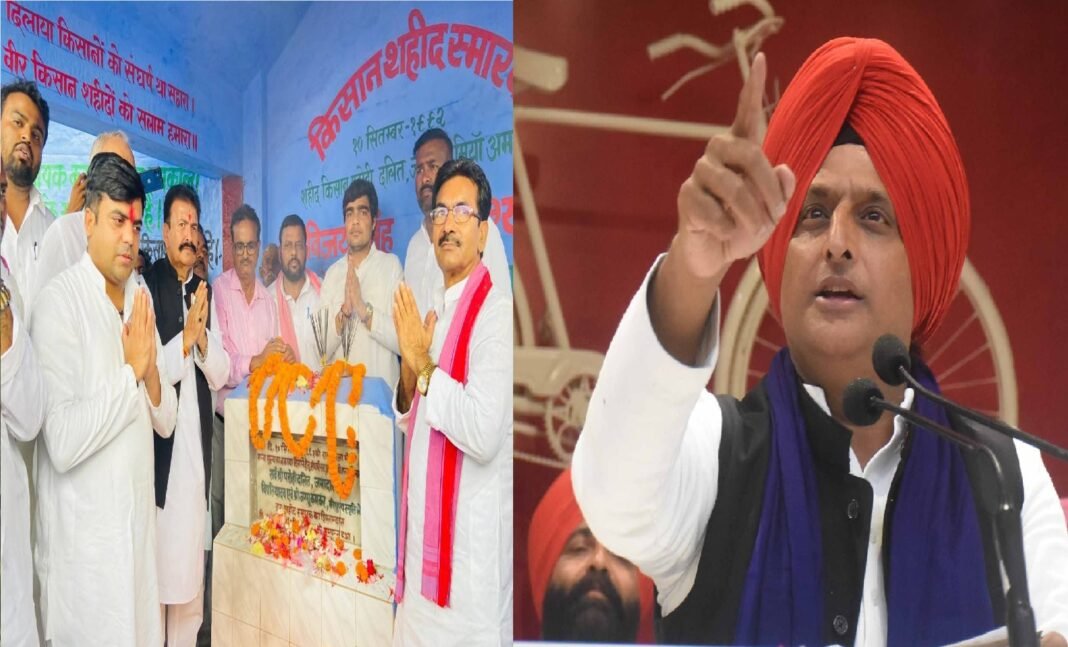 Akhilesh Yadav