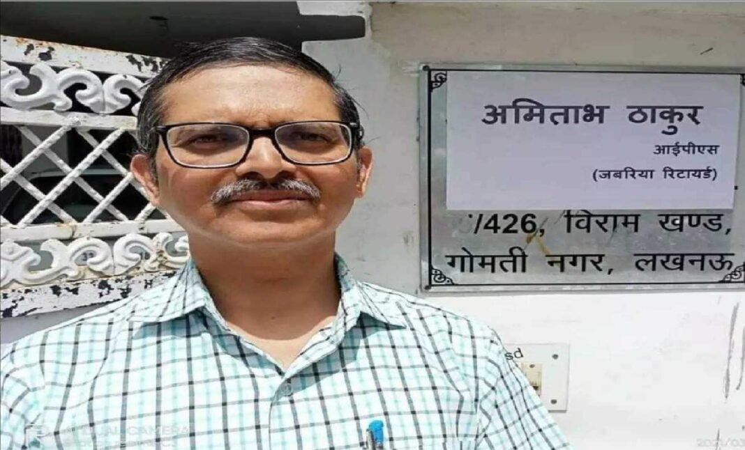 Amitabh Thakur