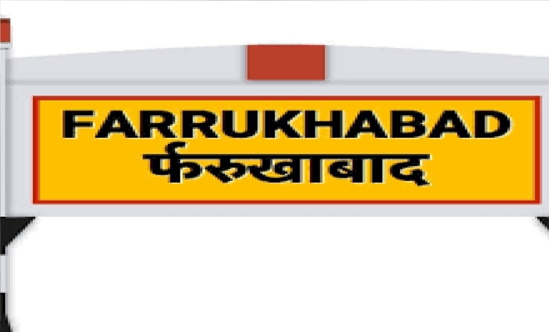 फर्रुखाबाद