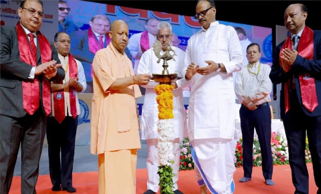 लोहिया संस्थान पांचवां स्थापना दिवस