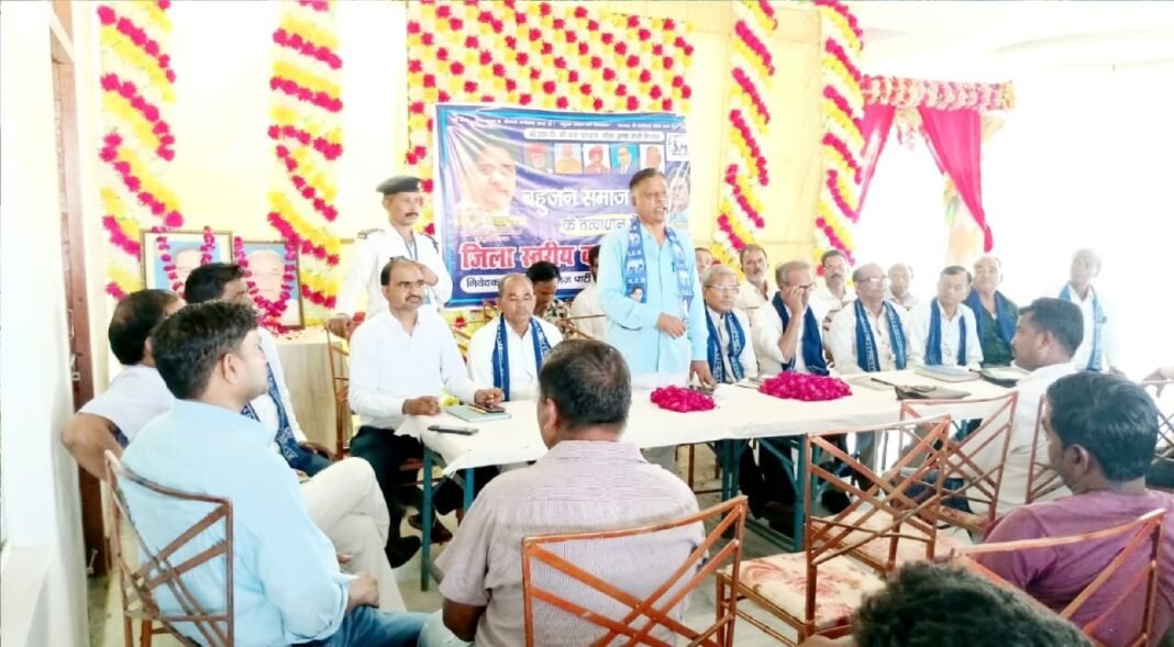 district level meeting