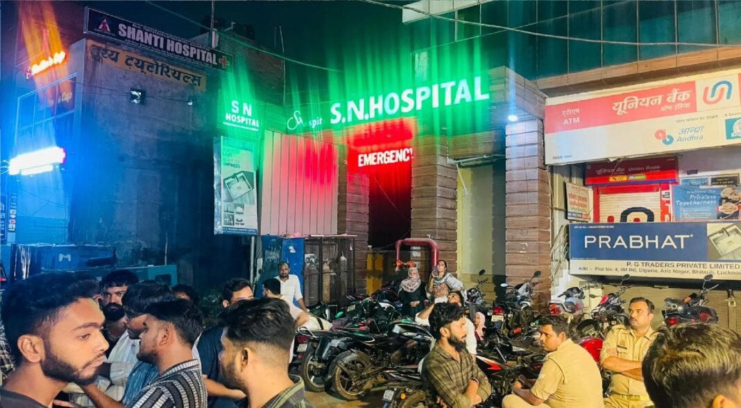 SN Hospital