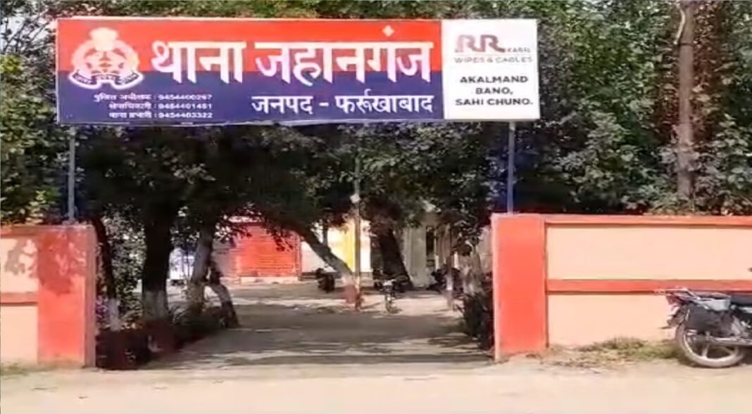 police station jahanganj
