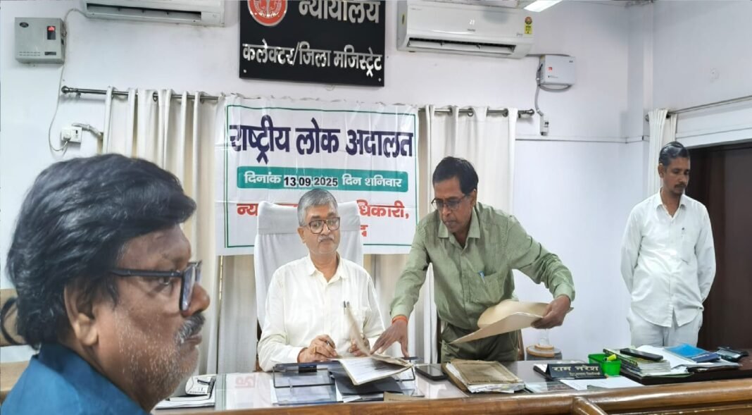 National Lok Adalat