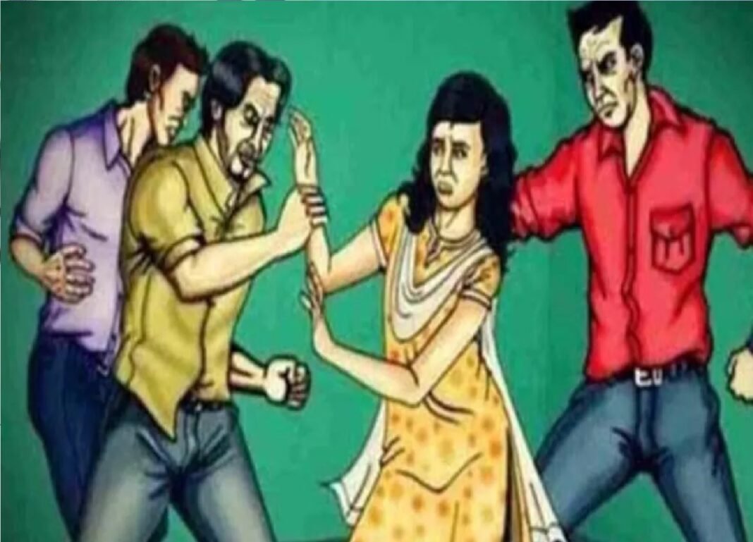 मारपीट और छेड़छाड़